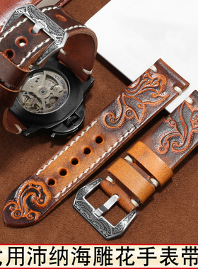 复古雕花手表带代用沛纳海111天梭卡西欧男18 20 22mm真皮手表带