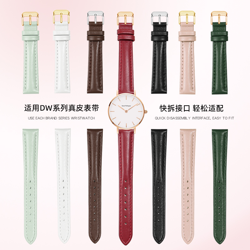 真皮表带女适配dw手表丹尼尔
