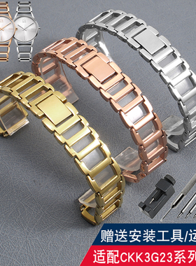 适配CK手表K3G23626/K3G231/K2G231/6 K2Y2Y1镂空精钢手表带16mm