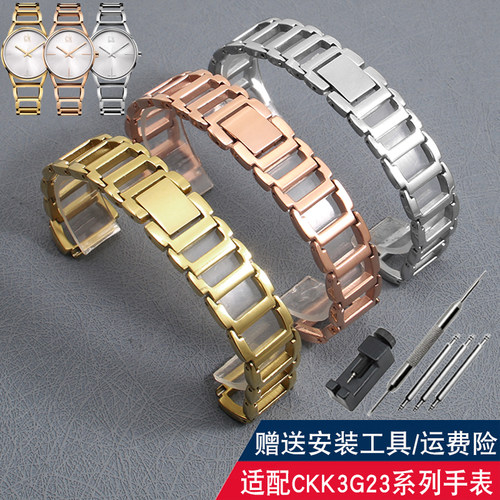 适配CK手表K3G23626/K3G231