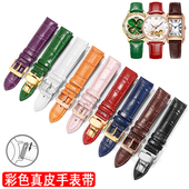 真皮手表带女蝴蝶扣配件适配卡西欧天梭浪琴dw天王罗西尼红色皮带