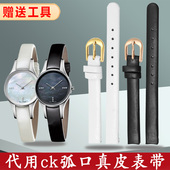 43236女士弧口表链10mm 43235 真皮手表带代用ck表带K43231 43232