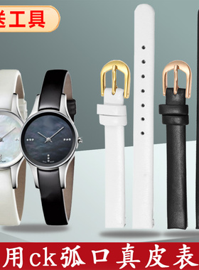 真皮手表带代用ck表带K43231/43232/43235/43236女士弧口表链10mm