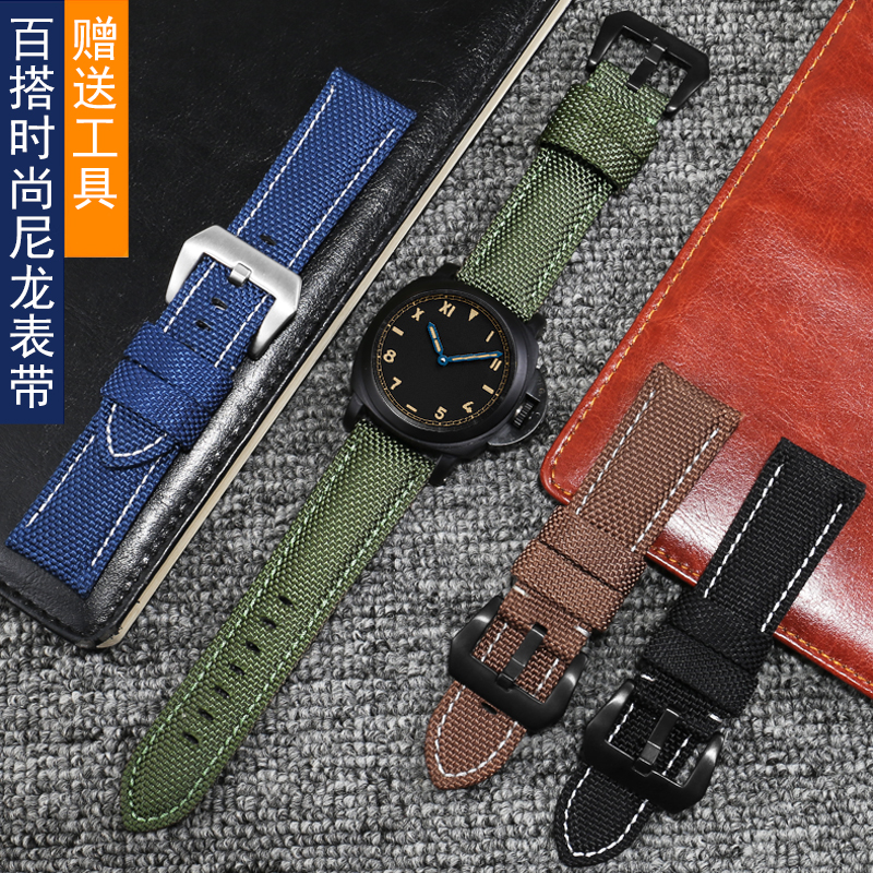 西铁城尼龙精工防水手表带