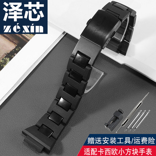 代用卡西欧改装复合塑钢手表带