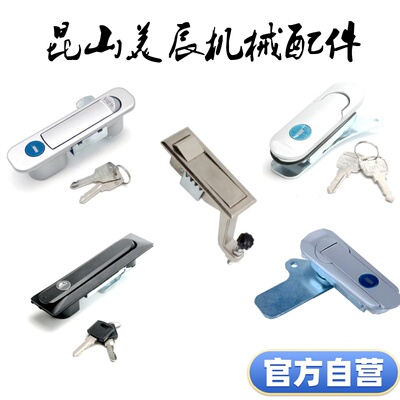 XAT26 XAT27 XAT31 XAT46 XAT29-A93/A123/A151 平面锁按压箱把手