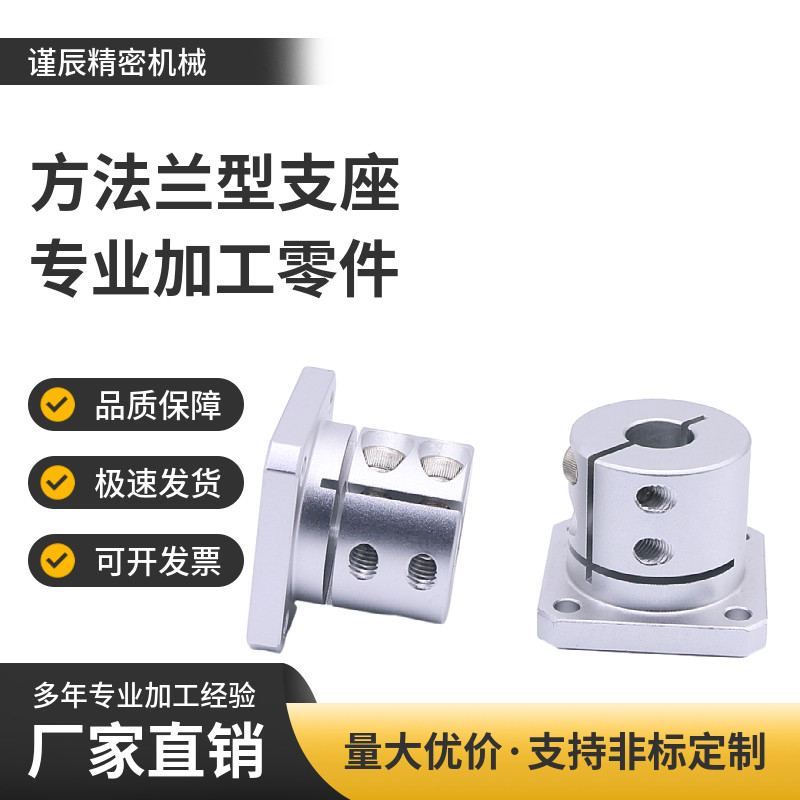 加长款方法兰型导向轴支座铝合金STHWSBL12/16/20/25/30/35/40/50