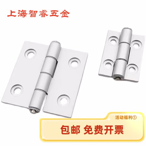 HHPSNT5/6/8 铝合金合页铰链 E-HFC85-47/47A/63 C-HHPSNT5/6/8
