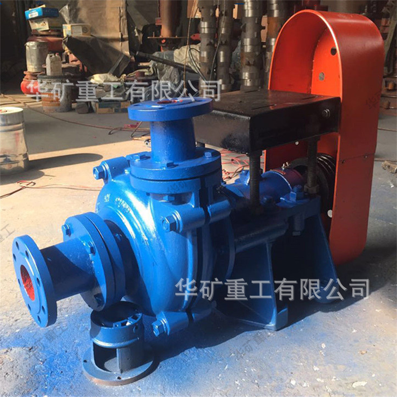 煤矿用离心式渣浆泵 高铬耐磨合金抽沙泵 100ZD-360离心式渣浆泵