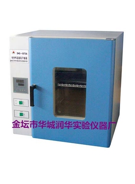电热恒温干燥箱DHG-9202-1、品质保证、尽在金坛华城润华实验仪器