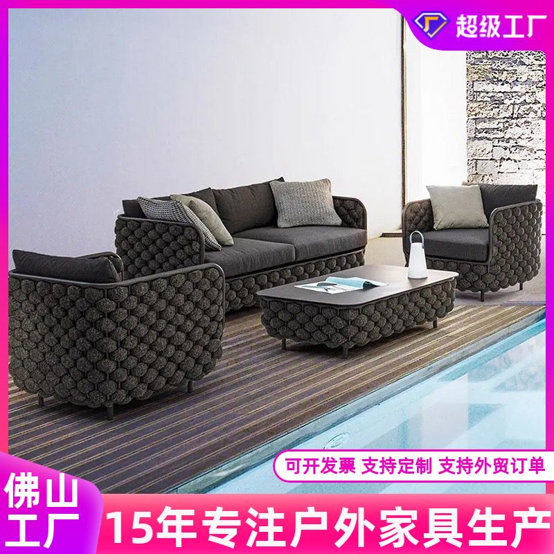 户外沙发露台防水庭院样板房售楼处室内外三件套茶几组合藤编家具