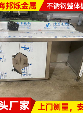304不锈钢橱柜 硬度强厨房304不锈钢操作台上海工作台厂家定制加
