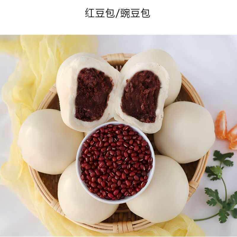 山东食特产手豆沙包工东北老式红便豆豌豆包方速即食营养素食LGN