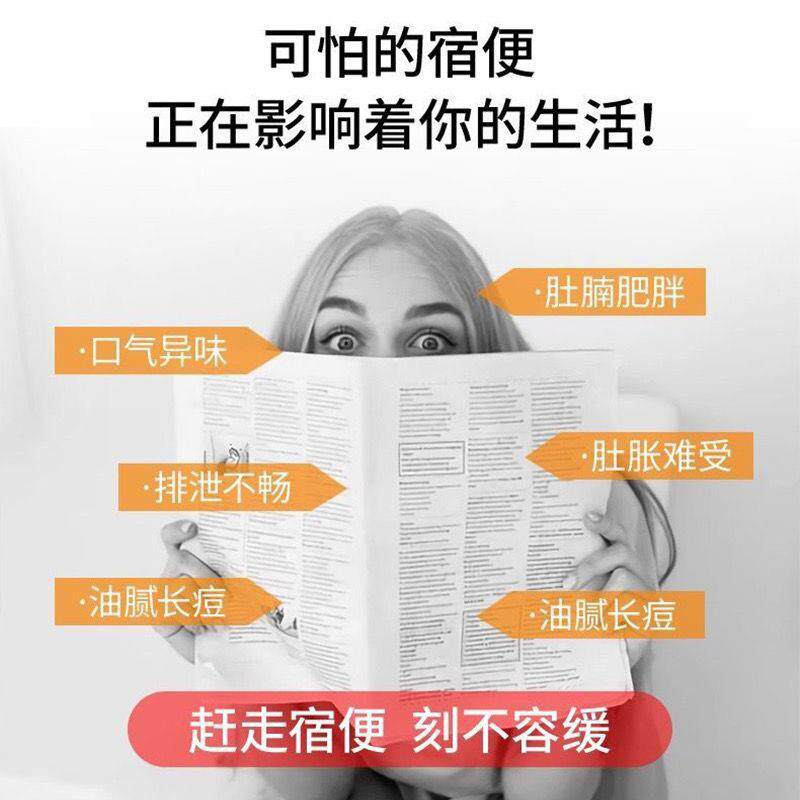 生【十盒79元】酵素果冻菌益生胶原蛋SIX白肽益菌元肠毒宿便排清