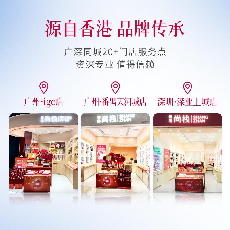 香港尚栈CCL 深海鳕鱼干货干胶妇滋补100孕g 花孕胶妇营养品滋补