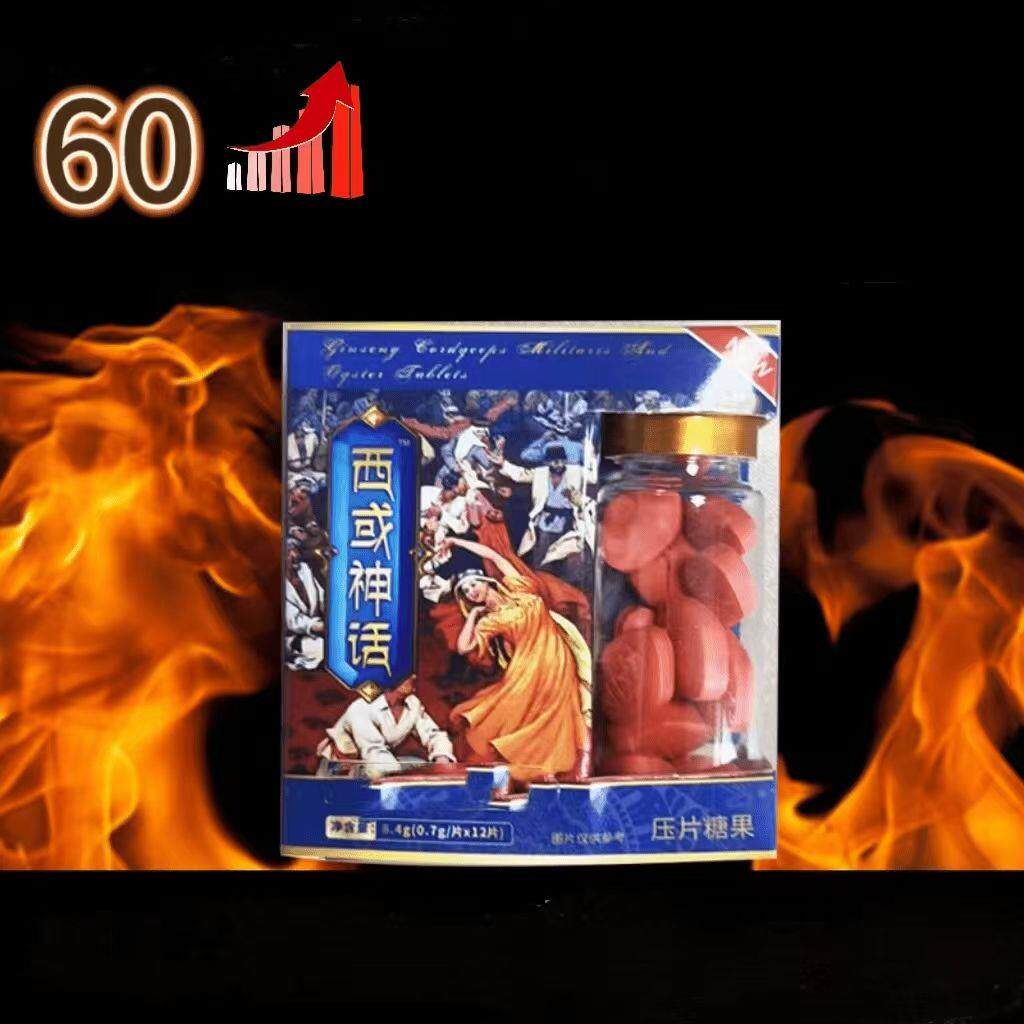 域神话金装版1NEJ品立2颗独装西域神话糖西片礼盒装官方正抖音同