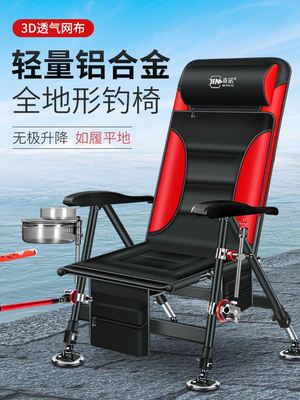 202新型钓椅新款超轻可躺式折叠便携新式座椅大全野钓欧式钓鱼椅