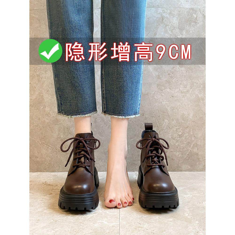 香港9cm内增高棕色马丁靴女2025年新款松糕厚底鞋小个子高跟短靴,女鞋,马丁靴,淘宝优惠券,粉丝福利购,淘宝优惠卷