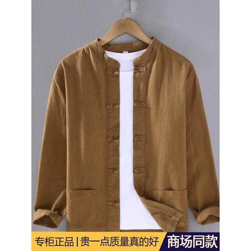 高端汉服衬衣中国风男士亚麻男装禅修太极服立领盘扣衬衫外套麻布