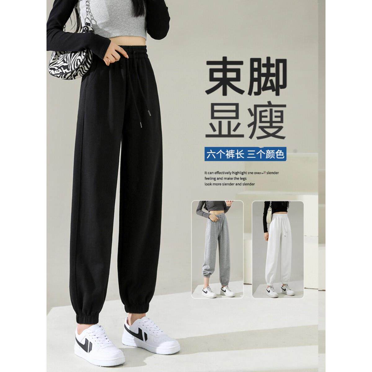 韩国运动裤女2025年新款小个子宽松束脚春秋季黑色休闲灯笼卫裤子