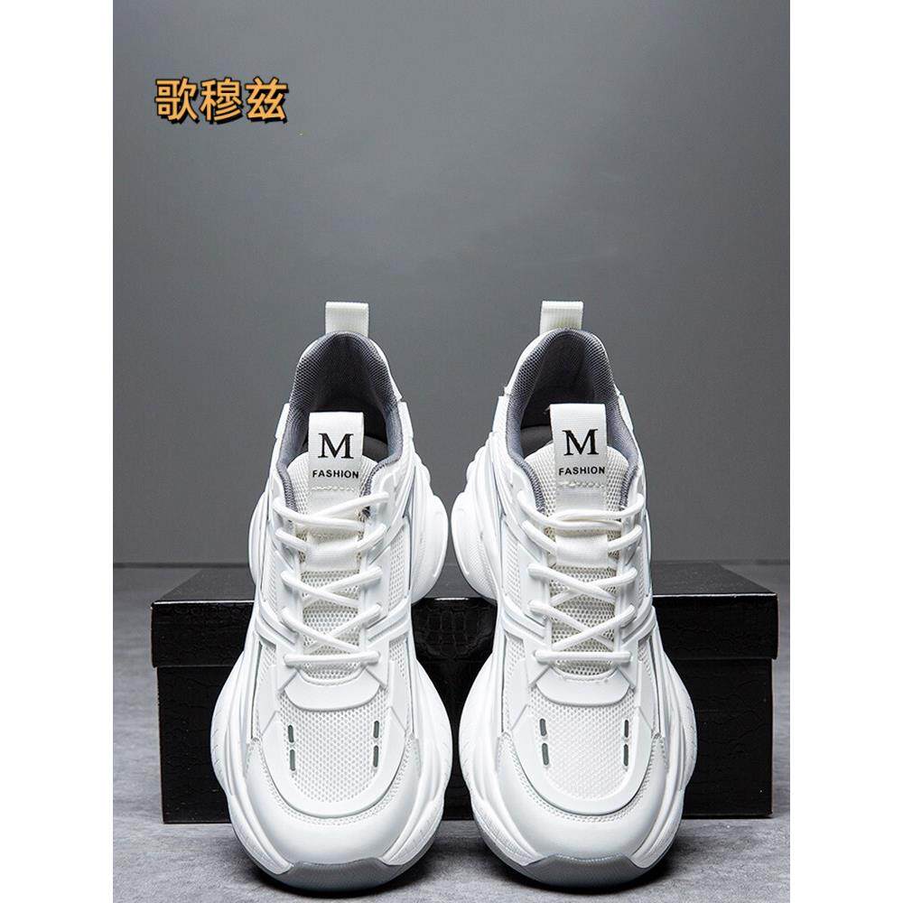 2025新款夏季大码男鞋百搭时尚潮流休闲运动鞋白色网面透气跑步鞋