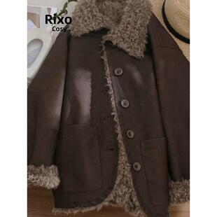 RIXO COSY深咖色两面穿羊羔毛外套韩系廓形皮毛一体加厚棉服