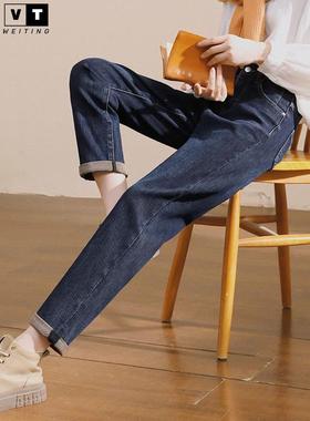WEI TING高腰牛仔裤女春秋2025新款老爹裤直筒萝卜宽松九分哈伦裤