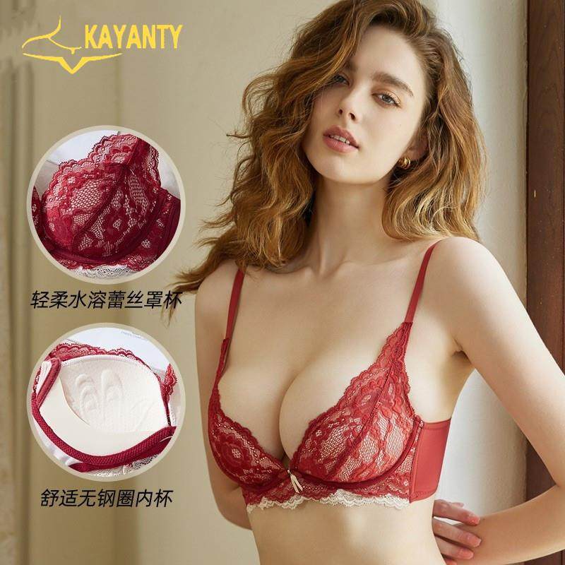 KAYANTY内衣女士小胸聚拢显大无钢圈性感蕾丝收副乳防下垂文胸罩