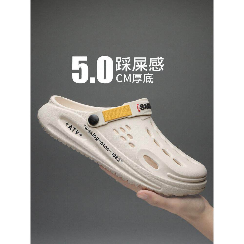 洞洞鞋男士夏季防滑耐磨外穿包头拖鞋男士厚底软底休闲沙滩凉鞋,流行男鞋,洞洞鞋,淘宝优惠券,粉丝福利购,淘宝优惠卷