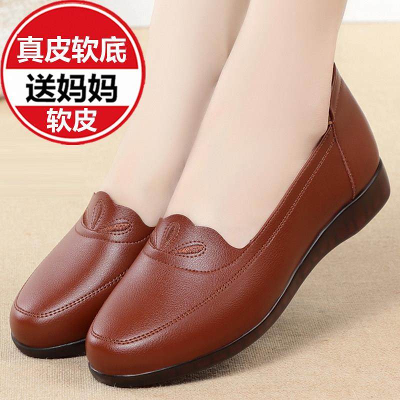 夏款中老年妈妈鞋真皮软底女鞋中年大尺码皮鞋平底防滑老人软皮单,女鞋,浅口单鞋,淘宝优惠券,粉丝福利购,淘宝优惠卷