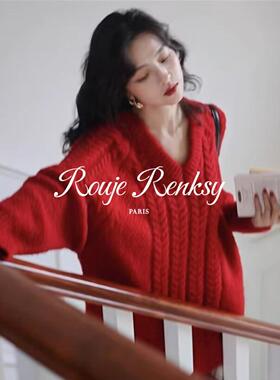 法国Rouje Renksy法式宽松慵懒红色毛衣女秋冬覆古v领麻花针织衫