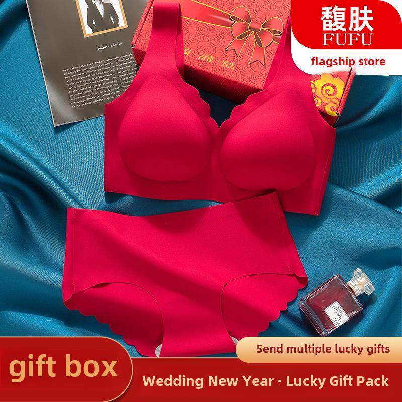 十二生肖年无缝冰丝内衣套装女性红色婚礼新娘小乳房聚集无钢丝胸