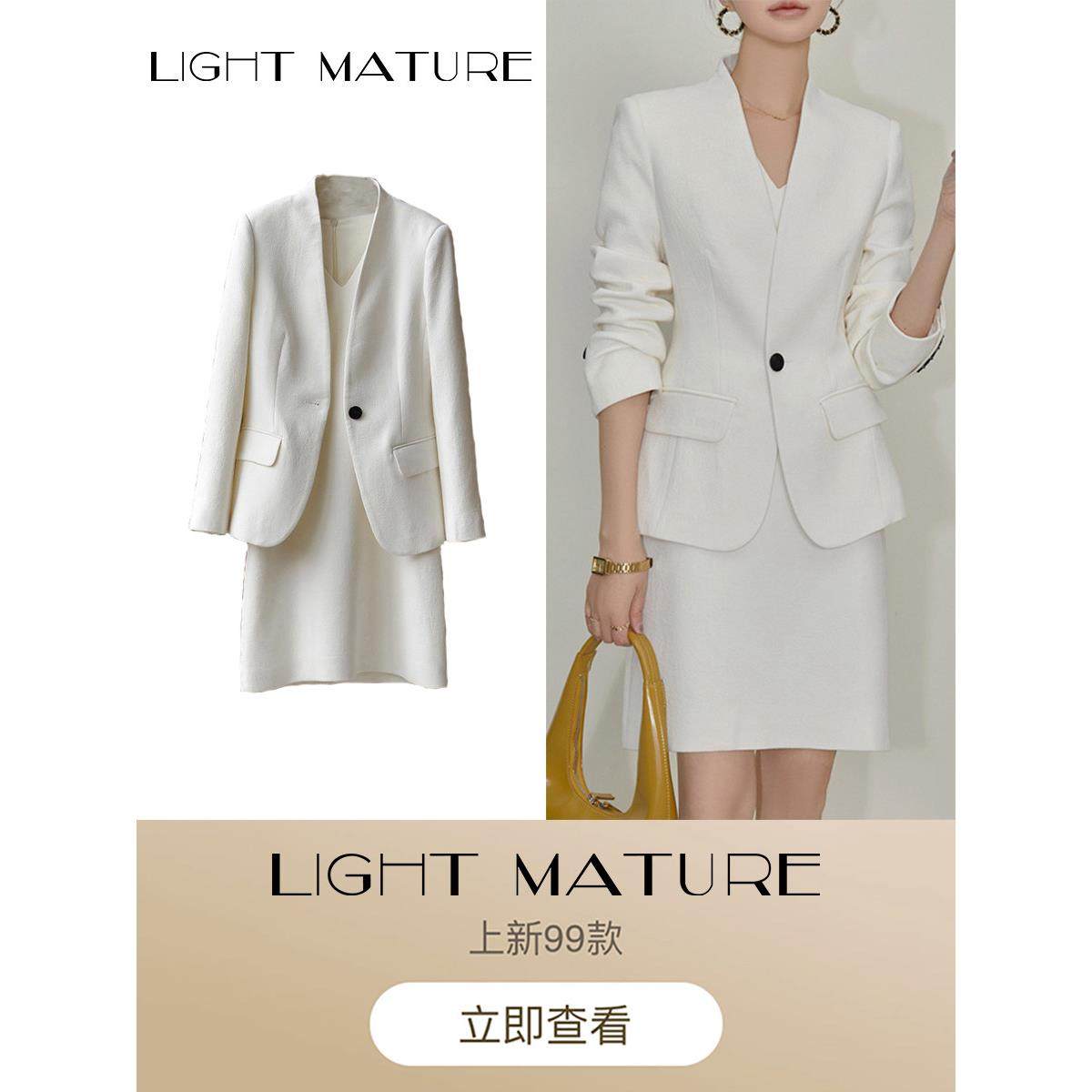 Ji简约优雅轻盈成熟秋冬专业时尚无领高级女装套装