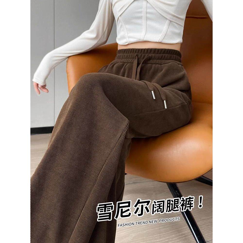 雪尼尔阔腿裤女春秋2025新款高腰垂感小个子休闲窄版直筒糯米裤子