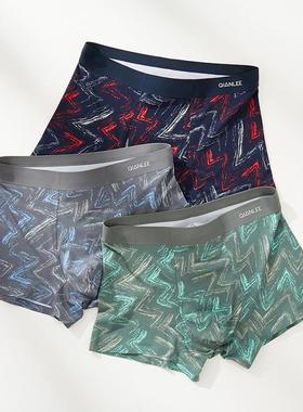 Cardiac 莫代尔男士内裤舒适纯棉内裆平角短裤衩透气宽松四角裤男