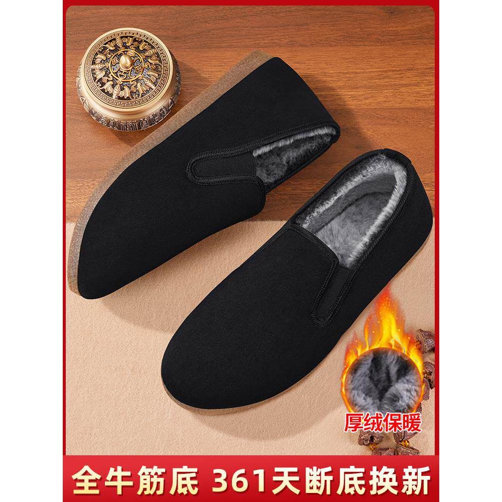 老北京布鞋男冬季2025新款加绒爸爸软底防滑舒适牛筋底老头棉鞋
