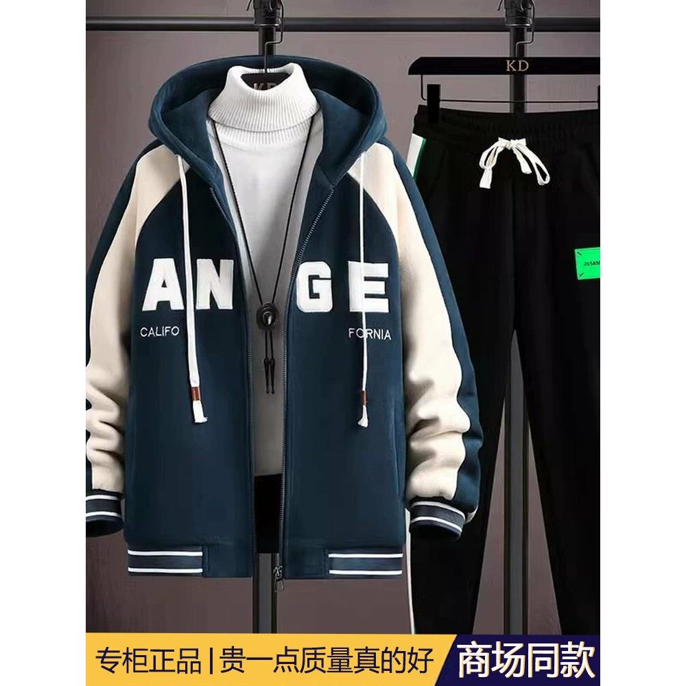 高端春秋运动套装2025新款开衫卫衣男生潮流男装中学生帅气青少年