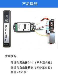 押无线开关压遥控门开门感应按钮器玻璃开关出手手无线自动门电动