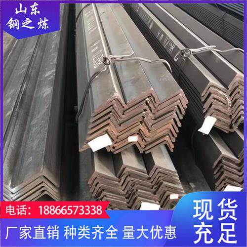 q235b角铁角钢厂家30x30x3角钢50x50x5镀锌型材一吨价格