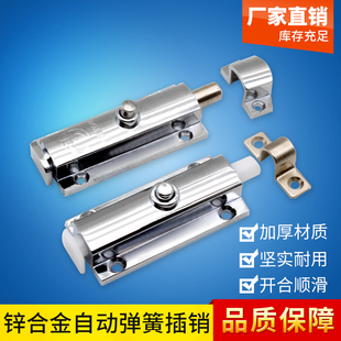 自动弹簧插销工业防尘插销机电柜门栓按钮式门锁锌合金POM明插销