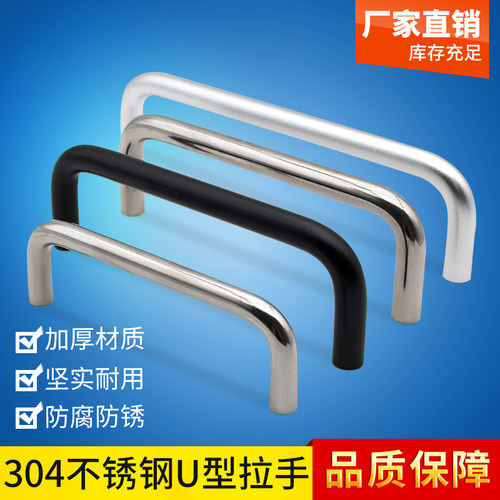 XAE33铝合金XAE06不锈钢圆棒拉手