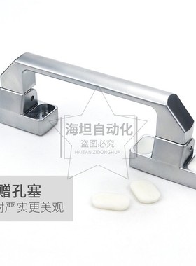 加厚实心重型折叠拉手锌合金设备门工具箱活动把手LS506机箱提手