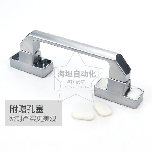重型折叠拉手锌合金设备门工具箱