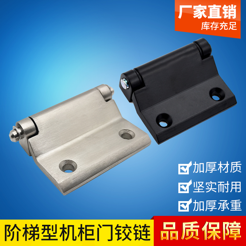 海坦重型门合页工程机械设备不锈钢铰链工业加厚锌合金合页CL121