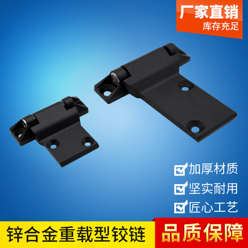 HFR19可调锌合金重型铰链CL282-1