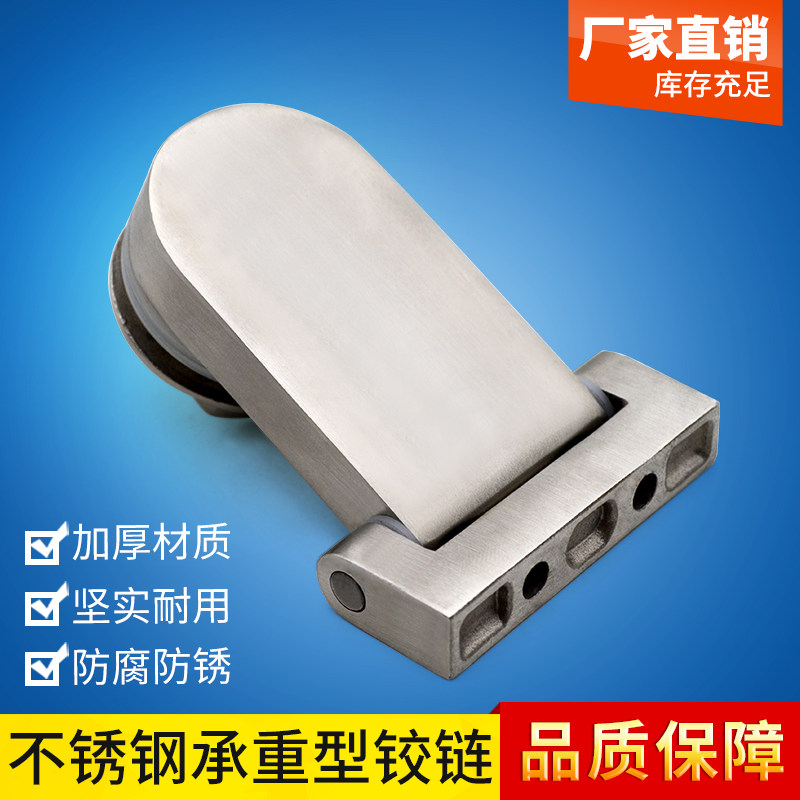 304不锈钢180度旋转铰链隐藏合页