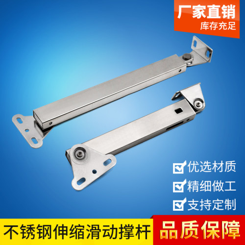 STYF129/166滑动伸缩支撑杆HFX33