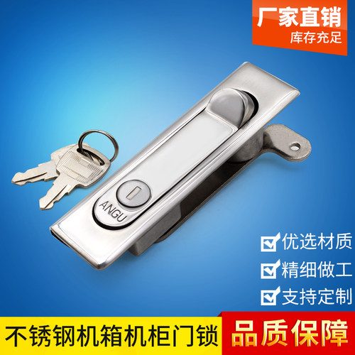 海坦304不锈钢MS737-2工业平面锁