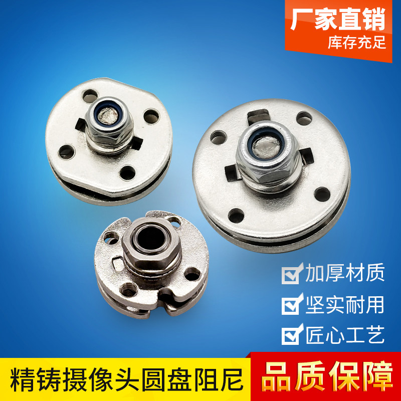 360度任意随意停圆盘阻尼转轴圆形扭矩铰链过线孔扭力旋转小合页