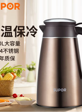 苏泊尔1.6L/2L家用保温壶开水瓶食品级304不锈钢KC16AP1/KC20AP1